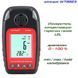 Монитор концентрации горючих газов+термометр (0-100%LEL, 0-50&deg;C) WINTACT WT8823 WT8823 фото 2