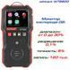 Детектор кислорода O2 (0-30% VOL) WINTACT WT8800 WT8800 фото 2