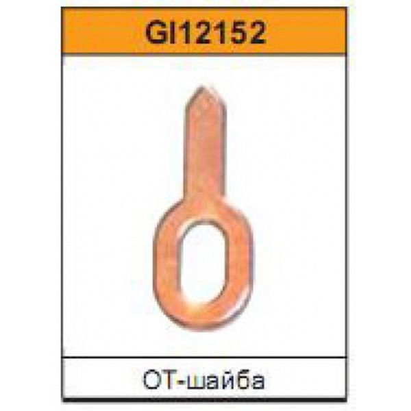 ОТ-шайба (50шт.) GI12152 фото