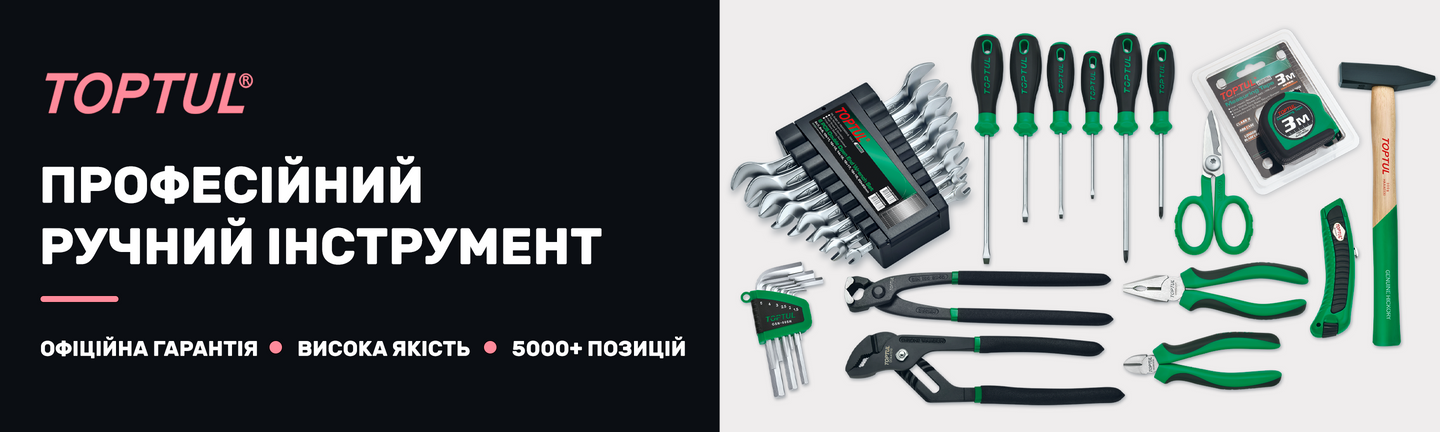 Банер большой 2